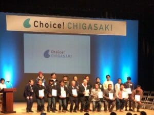 Choice! Chigasaki!
